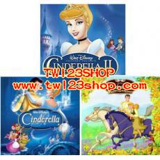 迪士尼經典純英語動畫Cinderella仙度瑞拉 1-3部 3DVD高清晰