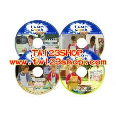 BBC I Can Cook 第三季 I Can Cook With You 5DVD