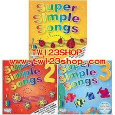 Super Simple Songs 123》3CD 家長首選的英語童謠專輯