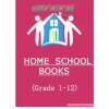 Home School Books 美國 學齡前-小學-初中-高中-課外 第2版
