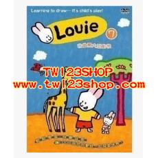  Louie Rabbit 路易小兔子 教小朋友畫簡筆畫 9DVD  英中雙語