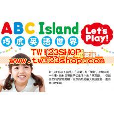 巧虎巧連智英語最新 ABC Island let‘s play 基礎版12片DVD+3片CD