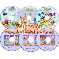迪士尼美語世界/迪斯尼美語世界57DVD含最新Sing along12張+7CD含電子書 送精美迪士尼cd包